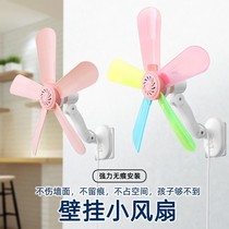 Home Student Dormitory Bedside Kitchen Toilet Hanging Wall Fan Free to install wall-mounted Mini Fan