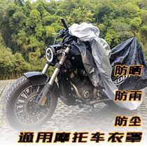 Application of Everest 500x Yue 500x 500F 321RR 321RR motorcycle carwear hood rain protection and sun protection
