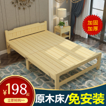 Folding bed sheets 1 2 2 5 wooden reinforced lunch bed 1 2 meters 1 5 meters solid wood strong durable double bed