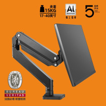 Brateck North Arc Large Screen Computer Monitor Bracket Arm Desktop Curved Screen 27 32 34 35 Inch