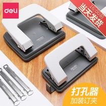 Double hole puncher small punching machine binding machine loose-leaf binder ring manual two-hole hole eye-piercing artifact a4 document paper hole punching machine office paper voucher stationery book Porous