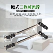 Control the window opening angle window bracket windproof support window sliding support stainless steel two-link stopper