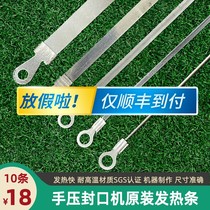 2mm5mm flat heating wire hand press sealing machine heating bar vacuum machine packaging machine heating strips round silk