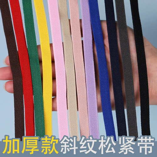 Резинка, штаны, ноутбук, эластичный ремень, 1см, увеличенная толщина, на резинке