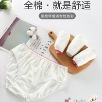 Disposable underwear women cotton postpartum pregnancy menstrual period travel travel sterile disposable convenient pants