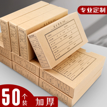 50 accounting voucher storage box certificate box a4 file box financial bookkeeping original finishing box storage artifact a5 acid-free paper cardboard double sealing document box customized office supplies