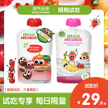 Naughty partner German imported baby food supplement baby puree prune spinach grain mixed mud