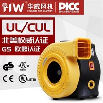 Warwick fan export CE certification European standard suction inflatable blower Castle special fan 1500W