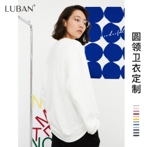 oversize shoulder loose round neck sweater custom printed logo embroidery diy long sleeve work clothes custom-made class