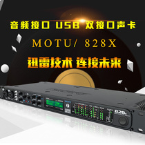 MOTU Horsehead 828X Thunderbolt Audio interface USB Dual interface sound card