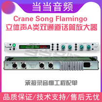Crane Song Flamingo Stereo Phone Class A Circuit Microphone Amplifier National Bank