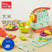 babycare Ultra-light clay non-toxic color clay space plasticine childrens handmade clay diy material toy box