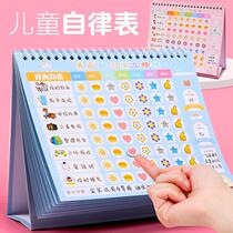 Child Growth Learning Disciplined Play Card Calendar Plan Table Good Habit to develop Divine Instrumental Reward Stickers Self-disciplined Table