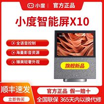 Small smart screen X1010 inch high definition large screen audio and video smart touch screen WiFi Bluetooth speaker tablet computer