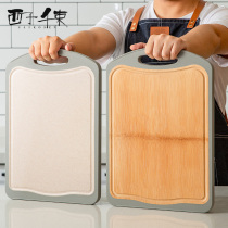 Xizi thousand bunch chopping board Household solid wood chopping board Stainless steel chopping board Kitchen chopping board Whole bamboo chopping board