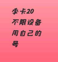 Caixin Data Tongcai Xintong Data Tongcai Xintong Data Tongcai Xintong Data lite