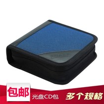 2021 FASHION WATERPROOF CD BAG DVD CONTAINED CD BAG LARGE CAPACITY CD CASE OPTICAL PACKAGE DISC BAG