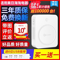 110v to 220v transformer Voltage converter Power supply USA Japan dormitory dry power 220v to 111