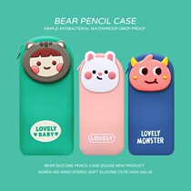 Pen bag kindergarten Primary School students children cute silicone stationery box new popular middle school girl cartoon creative girl senior Japanese Korean college boy funny bear pencil box