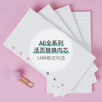 A6 full series of live pages 6 hole handbook notebook subdots English Memo Book of Financial square Yok Cornell blank day Monday planned English line black cartilage kraft replacement inner core