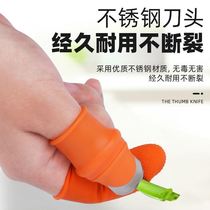 Silicone sleeve eggplant shave chicken claw hairy bean horn finger guard crayfish garlic fruit and vegetable thumb knife practical garlic seedling stainless
