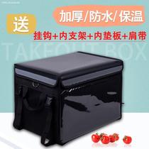 Thickened 32 liters 48 liters 62 liters commercial takeaway box incubator fast food pack waterproof delivery large medium and small delivery box