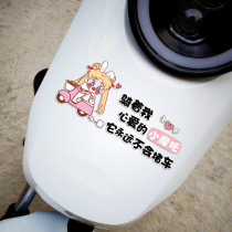 Riding my beloved little motorcycle sticker universal electric car sticker decorative sticker waterproof Scratch Sticker helmet sticker