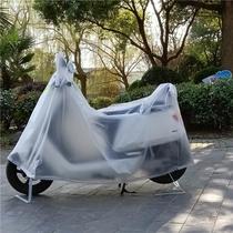 Car jacket electric car rain cover motorcycle cover sunscreen cover battery car cover