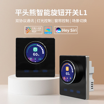 PTX smart knob switch localized switching light curtain motor has accessed the rice home control smart knob