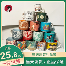 Tea Yan Yue color Cup mug blind box cup tea bag grass and wood cup Noble Cup Zhihu tea also surrounding birthday gift