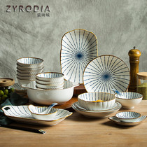 ZYRODIA Japanese household creative tableware set Jingdezhen ceramic dishes and dishes Rice bowl underglaze color combination