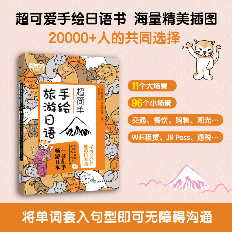 日语书-日语书促销价格、日语书品牌- 淘宝