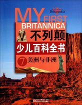 (Xinhua Bookstore flagship store official website)Genuine British Childrens Encyclopedia (7 Americas and Africa)