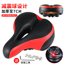 12 14 16 inch stroller accessories children's bicycle universal saddle bicycle cushion super soft seat bag