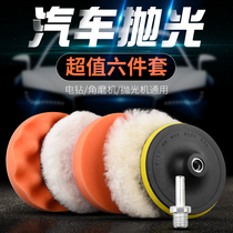 4 inch car beauty wood floor waxing imitation wool polishing disc self-adhesive microfiber wool wheel