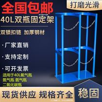 Tool cart floor clamp frame anti-dumping spot fire extinguisher bracket fixing frame three-way school gas cylinder holder