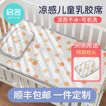  Childrens mat latex baby summer baby available mat ice silk special kindergarten girl splicing bed customization