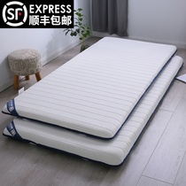 Latex Mattress cushion student dormitory dedicated single 0 9m a bunk bed as well as pillow 1 2 meters dormitory mattress 90x200cm