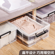Bed bottom storage box extended flat transparent clothes finishing box plastic storage box artifact box under bed