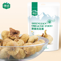 God love Xinjiang fig 80g bag disposable instant sweet waxy