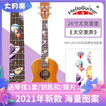 Ukulele fretboard stickers 26-inch special guitar stickers Personalized fretboard stickers Net red small panel decorative head stickers