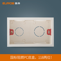 International Electrotechnical dark box switch box 118 type 6 hole 10 hole general purpose bottom box 2 bit box