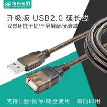 Suitable for usb2 0 extension cord 5 m male to female extension led display U disk mouse keyboard computer data