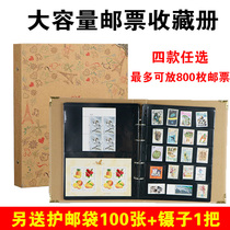 Large-capacity Stamp Collector Stamp Album Free Sheet Philatelic Protection Empty Book with 10 Stamp Loopers