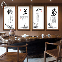 New Chinese-style plum bamboo chrysanthemum hanging painting living room sofa background wall decorative painting tea room office calligraphy mural painting Chinese painting