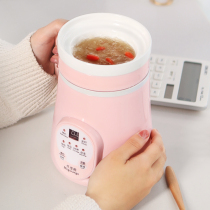 MEGORANGE MK-C66 Health portable stew pot Small porridge artifact 12 single person mini pot