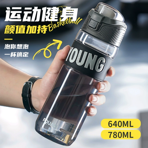 Вместительный и большой пластиковый летний портативный чайник для воды подходит для мужчин и женщин для спортзала