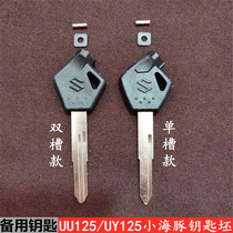 Suitable for Suzuki UU125T-2 Youyou UY125T QS110T-2 Lizuo QS110T-3 Dolphin Key Blank