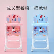 Baby dining chair foldable baby multifunctional dining table and chair child seat home portable dining table and chair artifact