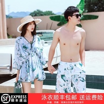 Swimsuit couple water park summer 2021 new mens and womens swimsuit skirt seaside beach honeymoon set